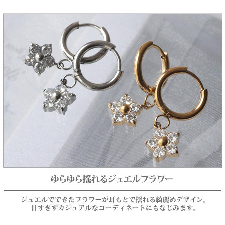 セカンドピアス つけっぱなし サージカルステンレス 金属アレルギー