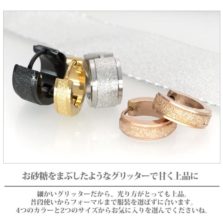 ピアス フープ 金属アレルギー 小さい 太め レディース ファースト