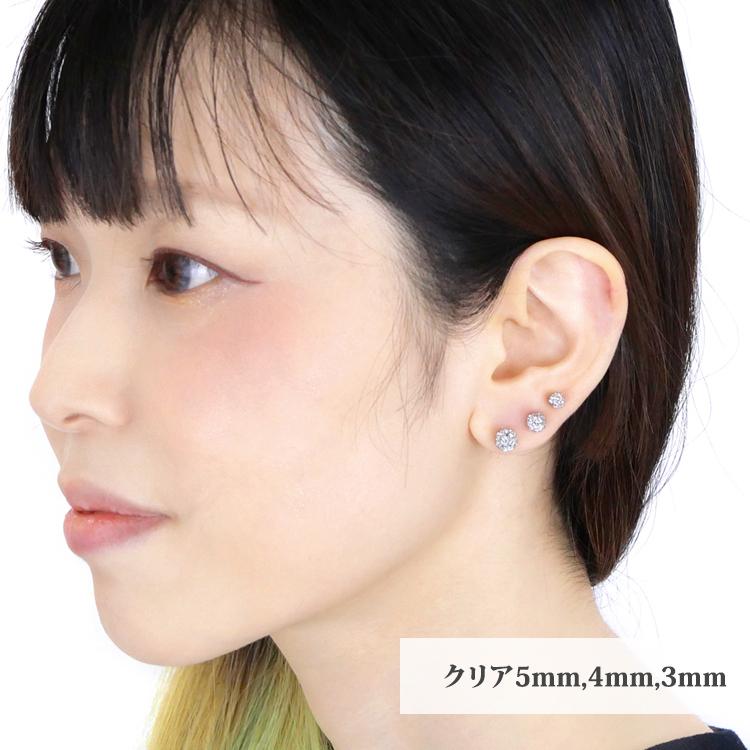 ピアス ステンレス 金属アレルギー対応 クリスタルボールステンレスピアス 両耳用 レディース メール便 Sef1 金属アレルギー対応ステンシーナナ 通販 Yahoo ショッピング