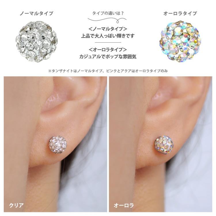 ピアス ステンレス 金属アレルギー対応 レディース サージカル