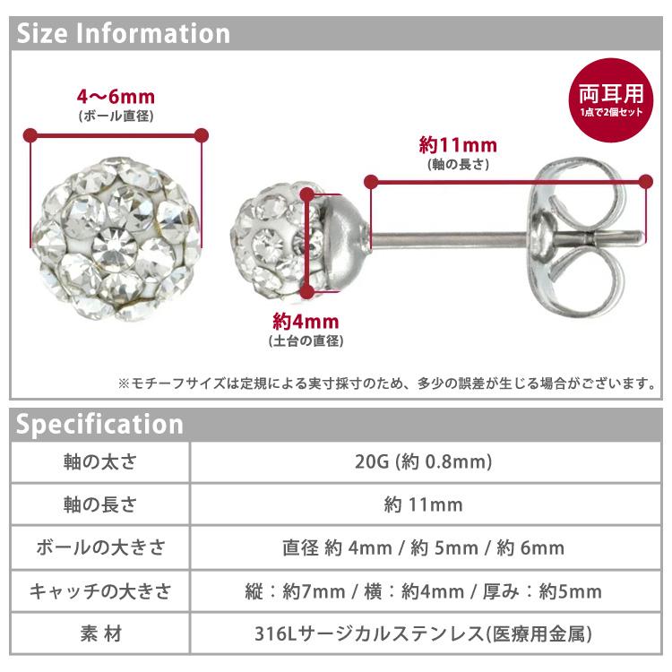 ピアス ステンレス 金属アレルギー対応 レディース サージカル