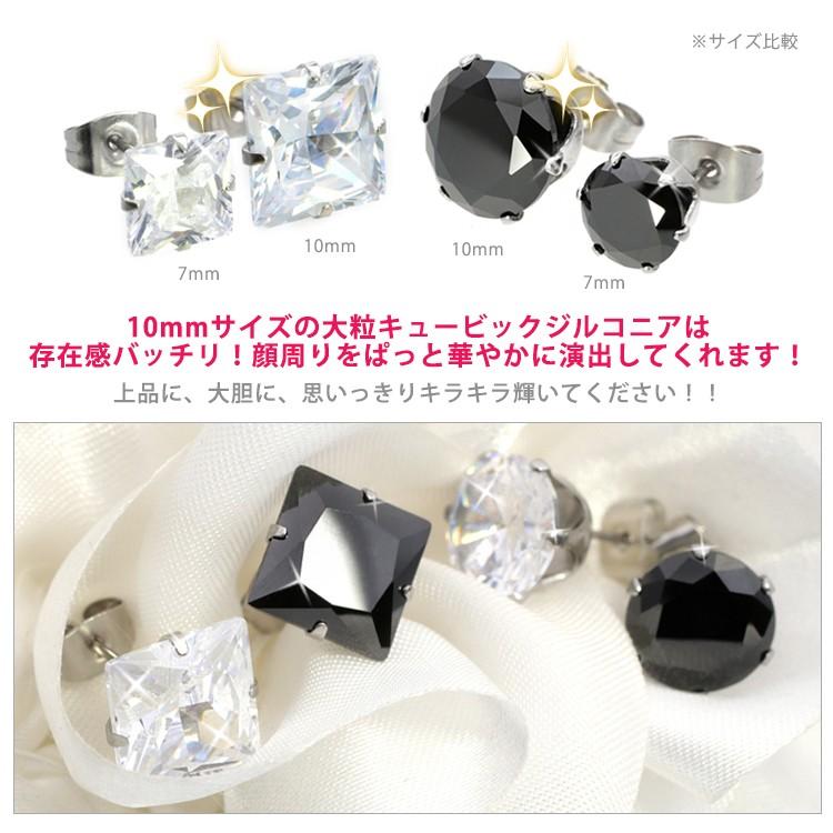 金属アレルギー対応 ステンレスピアス Bigキュービックジルコニアピアス スタッドピアス ファーストピアス セカンドピアス スポーツ プール 両耳用 Serd Big 金属アレルギー対応ステンシーナナ 通販 Yahoo ショッピング