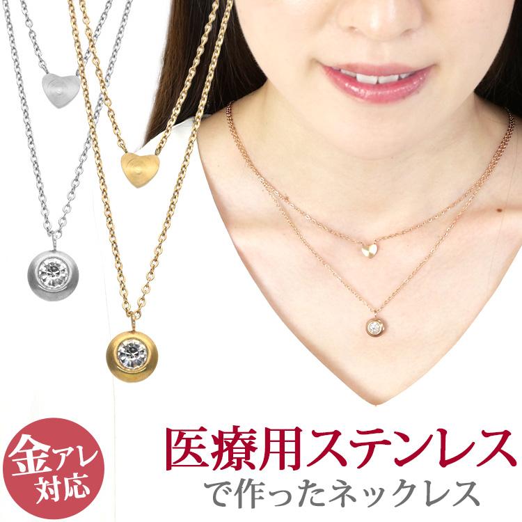 金属アレルギー対応 ステンレスペンダント ハートプレートアンド 