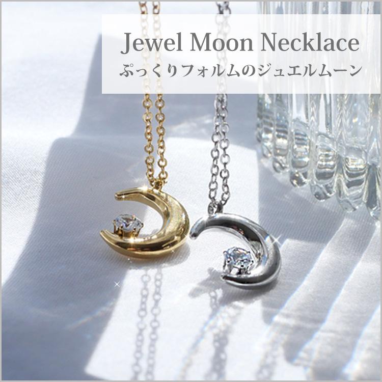 サージカルステンレス ネックレス レディース ペンダントトップ ムーン