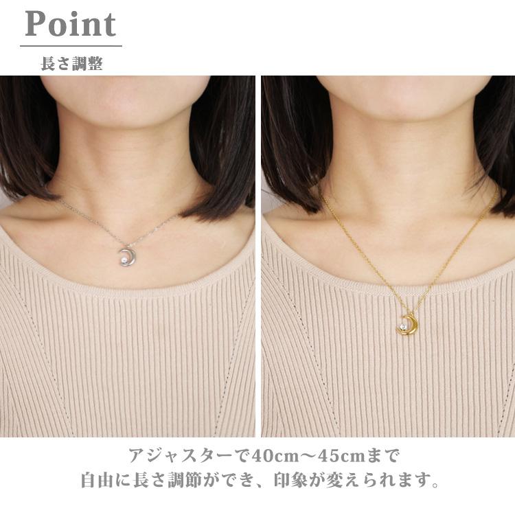 サージカルステンレス ネックレス レディース ペンダントトップ ムーン