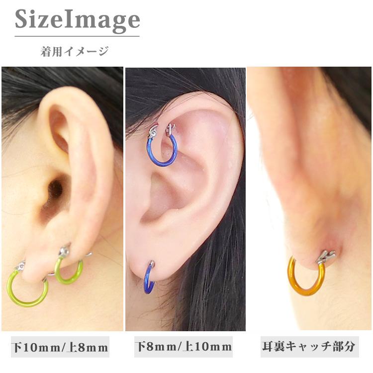 金属アレルギー対応 メタリックカラーリングステンレスフープピアス フープピアス ファーストピアス セカンドピアス スポーツ プール 片耳用 Sreh 金属アレルギー対応ステンシーナナ 通販 Yahoo ショッピング