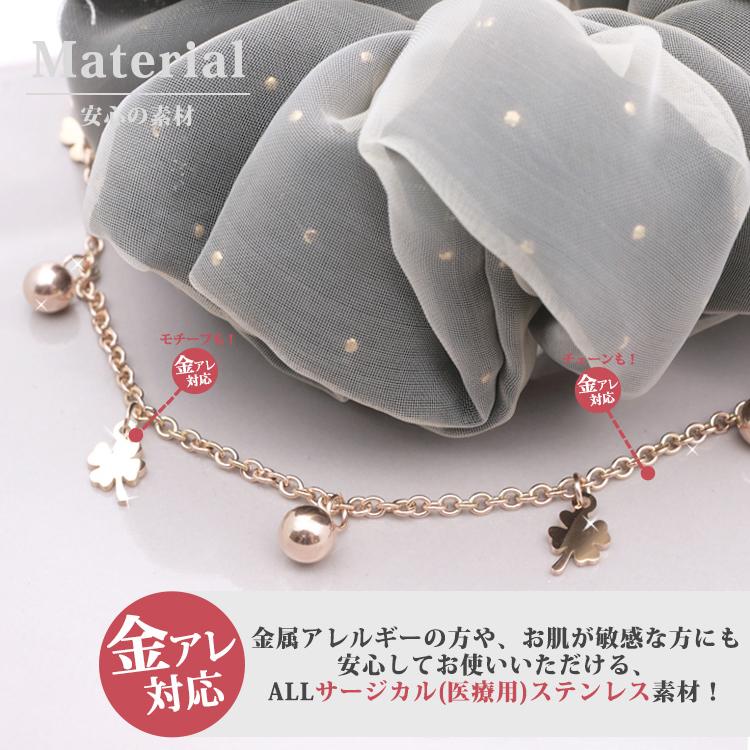 金属アレルギー対応 アンクレット ブレスレット サージカル 金属アレルギー対応 アンクレット ブレスレット サージカル