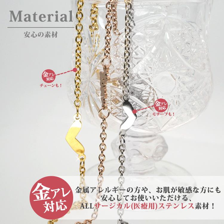 アンクレット レディース 金属アレルギー対応 サージカルステンレス 