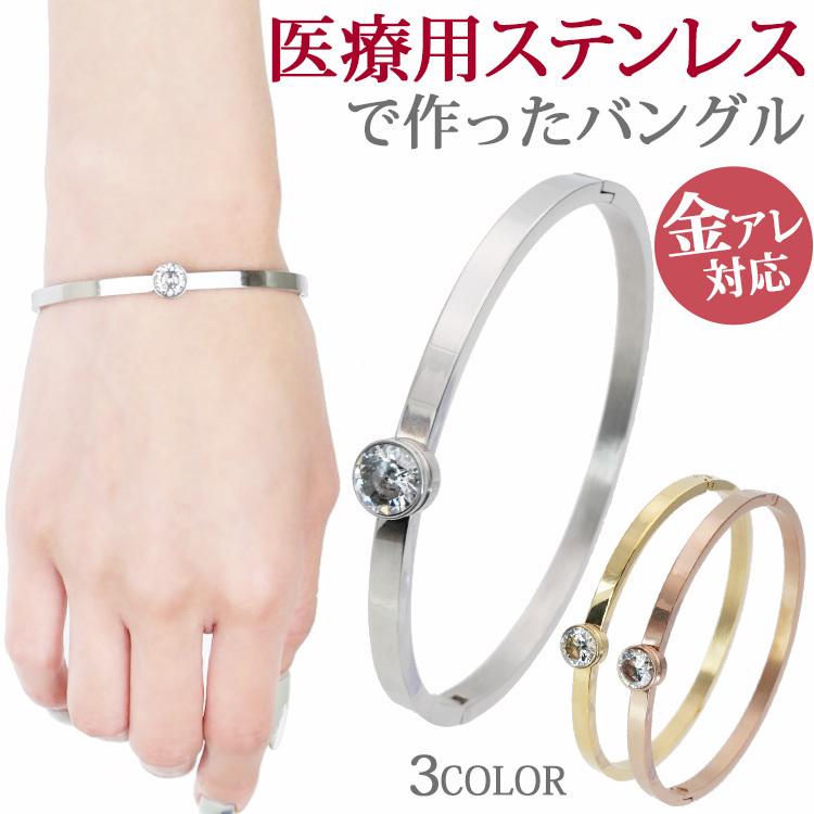 半額SALE☆ アレルギー対応刻印無料ステンレス製ラウンドトップブレスレット ピンクゴールド アレルギー対応!刻印無料 ステンレス製世界にひとつのオリジナルバングル ピンク