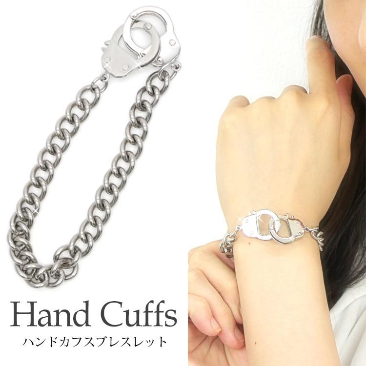 ステンレスブレスレット ハンドカフスブレスレット 金属アレルギー