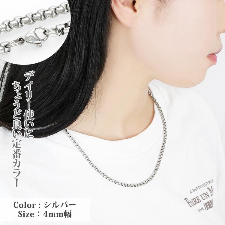 ネックレス ステンレス 甲丸ベネチアンチェーン 3mm 4mm 小豆 ネックレス ステンレス 甲丸ベネチアンチェーン 3mm 4mm 小豆