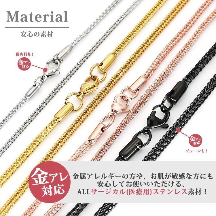 ネックレス チェーンのみ サージカルステンレス レディース メンズ