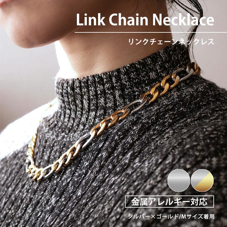 ネックレス チェーン レディース サージカルステンレス 金属アレルギー 