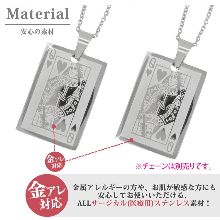 ペンダント レディース ステンレス クイーンカードペンダントトップ