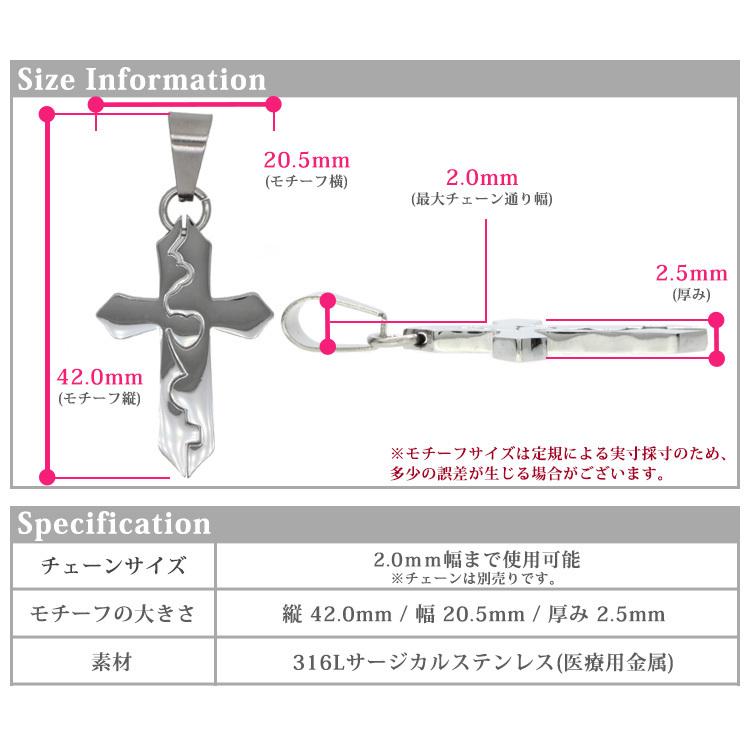 ペンダント レディース ステンレス 2ピースクロスペンダントトップ 十字架 ネックレス 金属アレルギー対応 316L サージカルステンレス｜stency-nana｜08