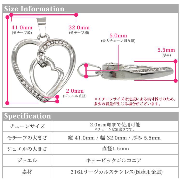ステンレスペンダント ダブルハートジュエルペンダントトップ