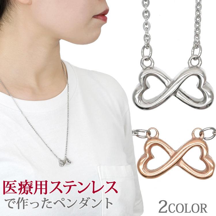 金属アレルギー対応 ネックレス サージカルステンレス ペンダント