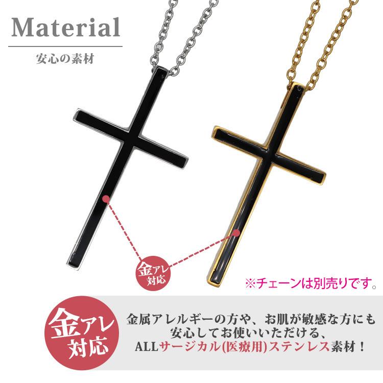 ペンダント レディース ステンレス ブラッククロスペンダントトップ クロス ネックレス 金属アレルギー対応 316l サージカルステンレス Sspm 7010 金属アレルギー対応ステンシーナナ 通販 Yahoo ショッピング
