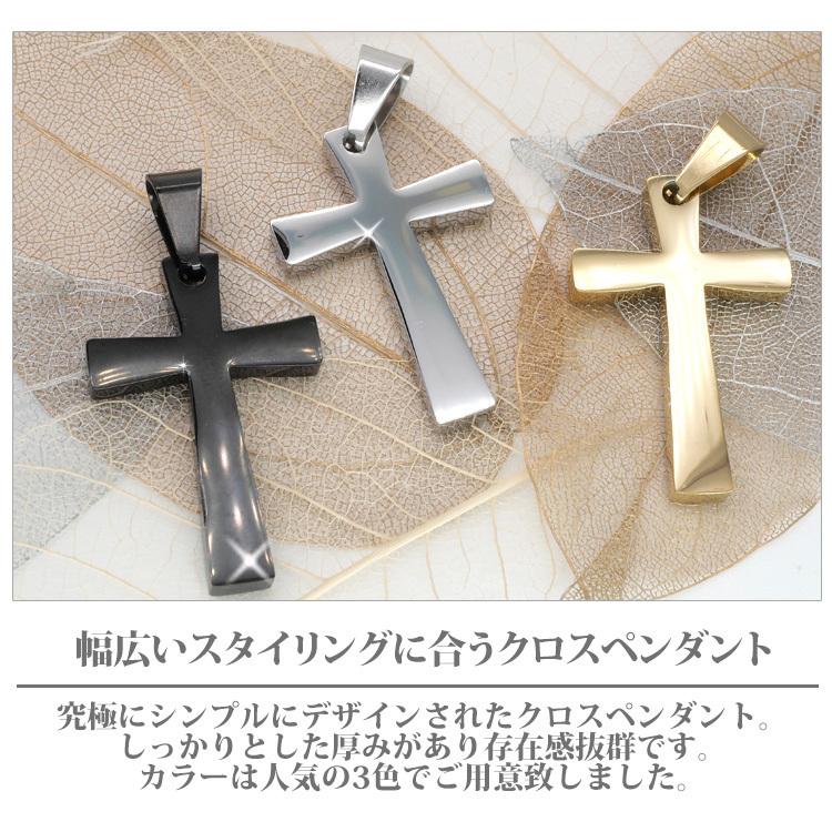 ステンレスペンダント シンプルクロスペンダントトップ ステンレス