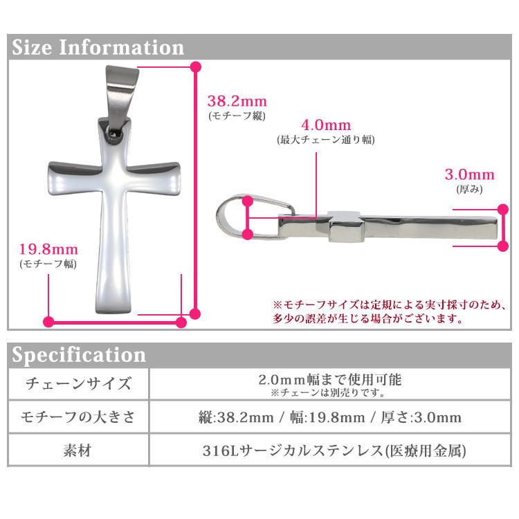 ステンレスペンダント シンプルクロスペンダントトップ ステンレス