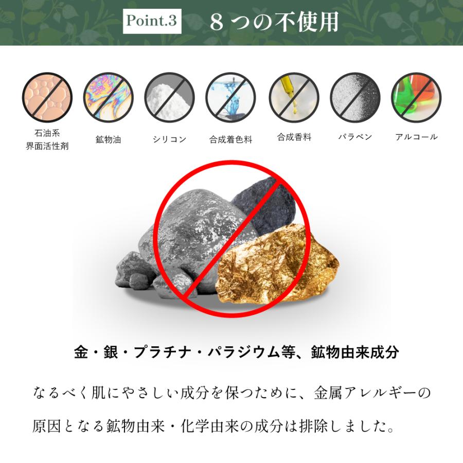 化粧水 敏感肌 金属アレルギー対応 レディース モイスチャータイプ 日本製 スキンアップローション 爆買 |  | 14
