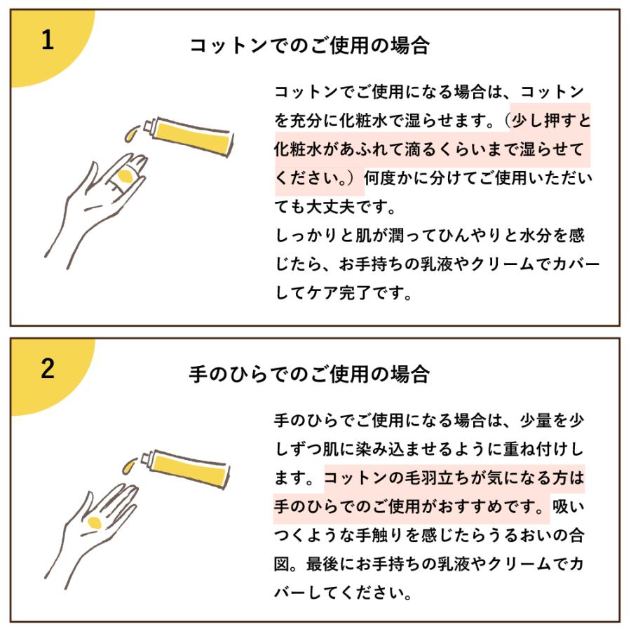 化粧水 敏感肌 金属アレルギー対応 レディース モイスチャータイプ 日本製 スキンアップローション 爆買 |  | 17