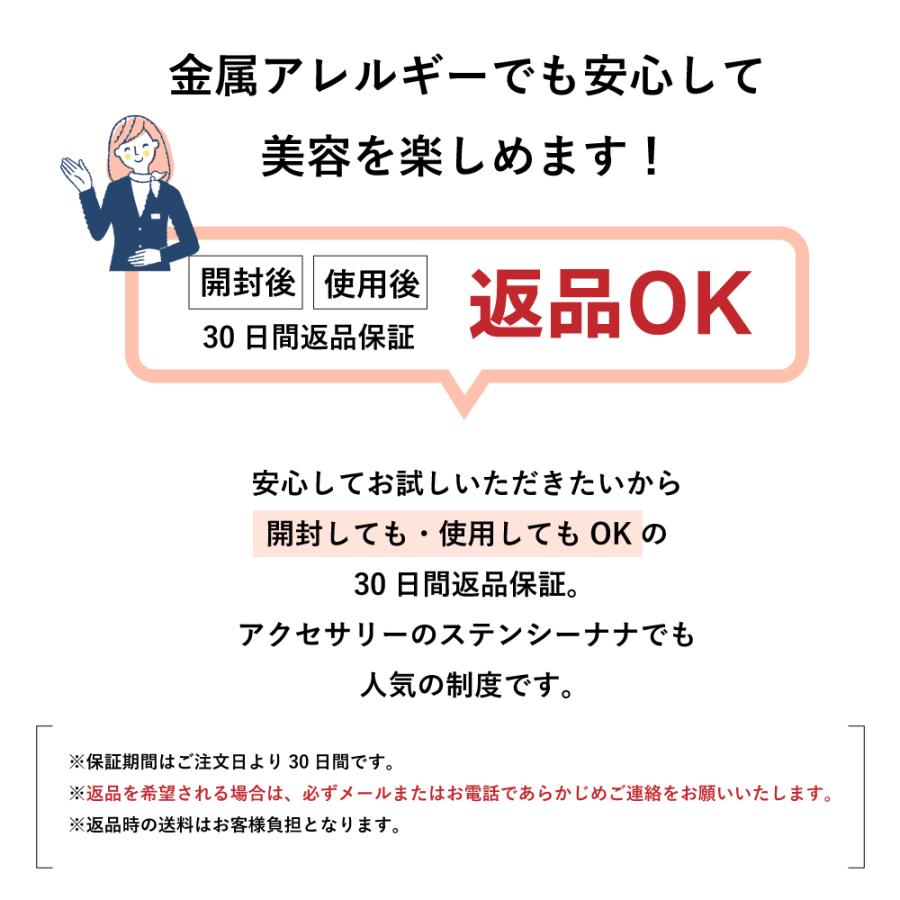 化粧水 敏感肌 金属アレルギー対応 レディース モイスチャータイプ 日本製 スキンアップローション 爆買 |  | 19