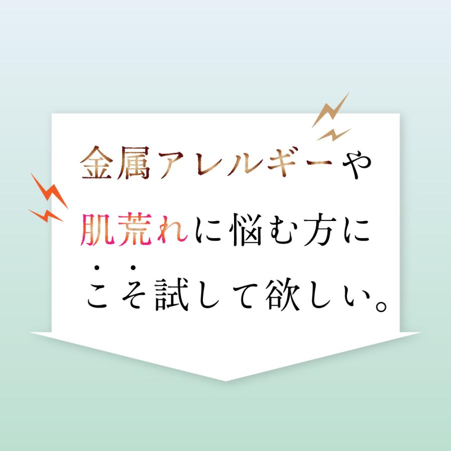 化粧水 敏感肌 金属アレルギー対応 レディース モイスチャータイプ 日本製 スキンアップローション 爆買 |  | 02