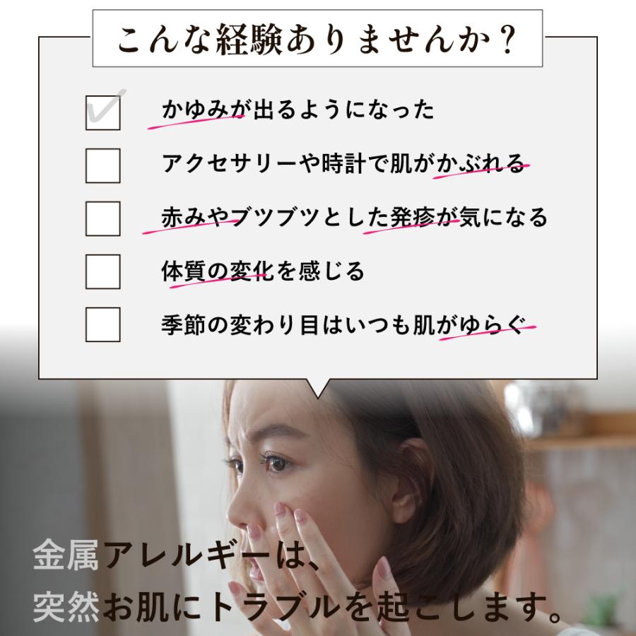 化粧水 敏感肌 金属アレルギー対応 レディース モイスチャータイプ 日本製 スキンアップローション 爆買 |  | 05