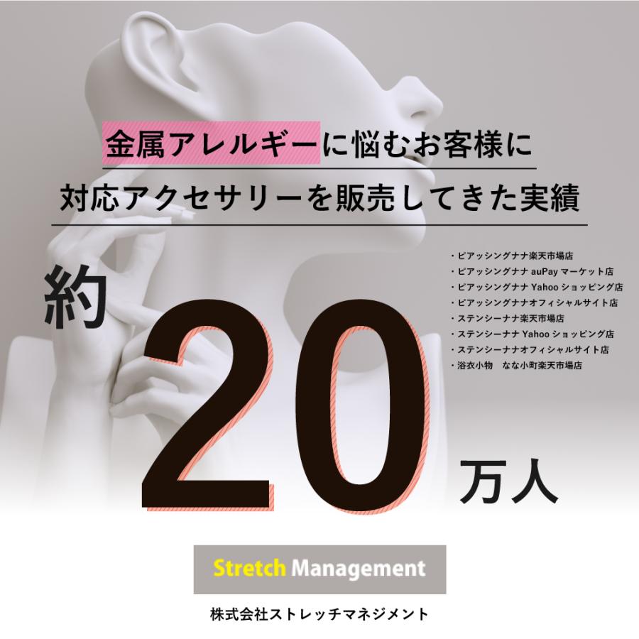 化粧水 敏感肌 金属アレルギー対応 レディース モイスチャータイプ 日本製 スキンアップローション 爆買 |  | 06