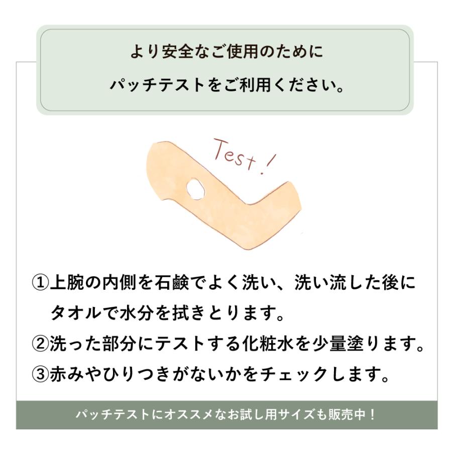 化粧水 敏感肌 金属アレルギー対応 レディース モイスチャータイプ 日本製 スキンアップローション 爆買 |  | 09
