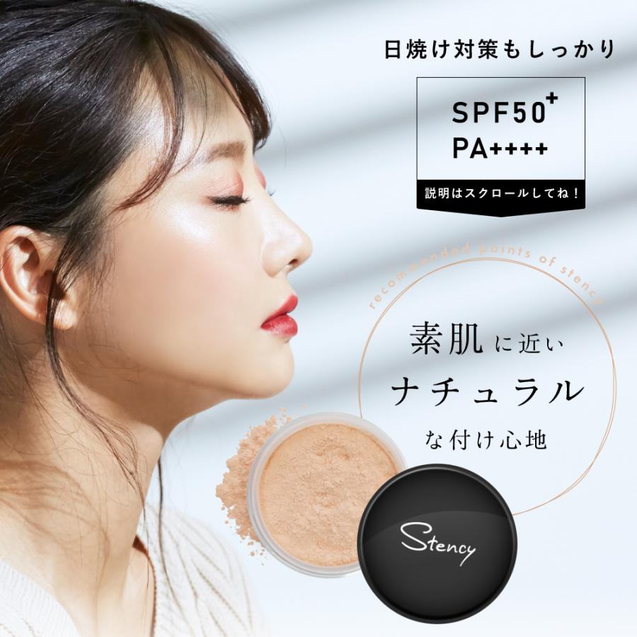 金属アレルギーの敏感肌でも安心して使えるUVルースパウダー 5g フェイスパウダー 日焼け止め対策にも |  | 07