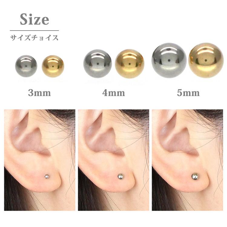 ピアス つけっぱなし 金属アレルギー対応 チタン ファーストピアス