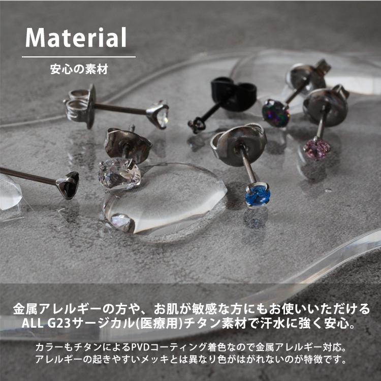 ピアス チタン ファースト セカンド 金属アレルギー対応 レディース