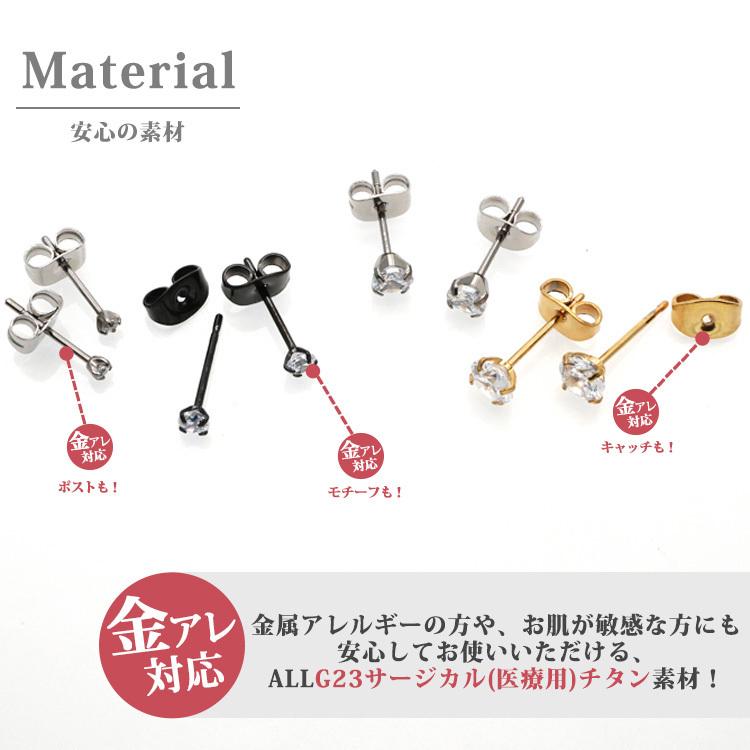 金属アレルギー対応 チタンピアス キュービックジルコニア スタッドピアス ファーストピアス セカンドピアス スポーツ プール 両耳用 Tes1 金属アレルギー対応ステンシーナナ 通販 Yahoo ショッピング