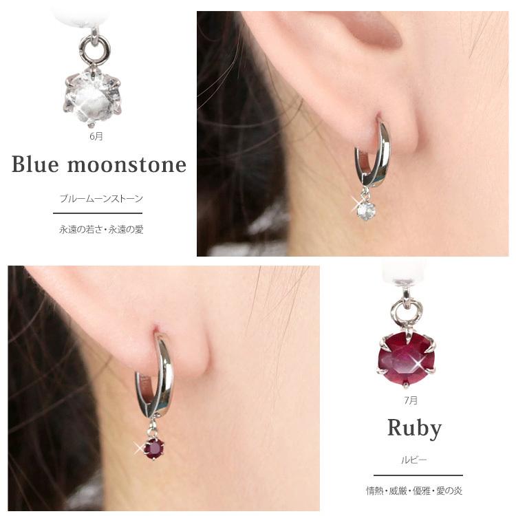 金属アレルギー対応 [EMBELLIR] ステンレスピアス 一粒誕生石フープ 両 