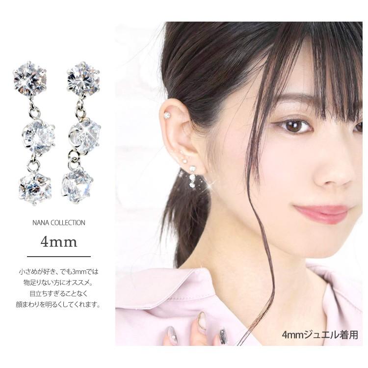 ピアス 金属アレルギー対応 [EMBELLIR] ステンレス レディース 3