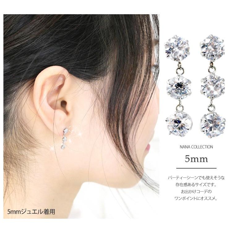 ピアス 金属アレルギー対応 [EMBELLIR] ステンレス レディース 3連CZ