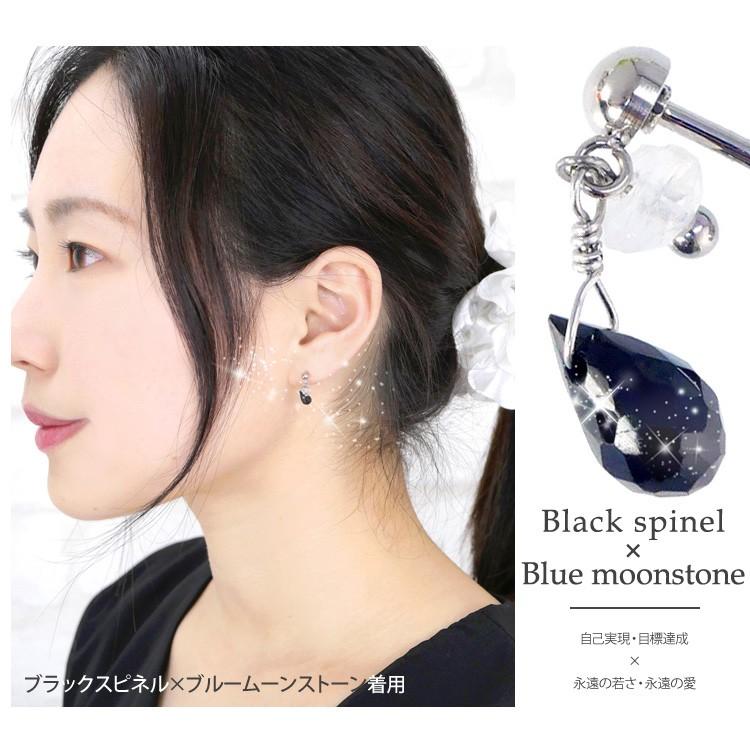 ピアス 金属アレルギー対応 [EMBELLIR] ステンレス レディース 2つの 