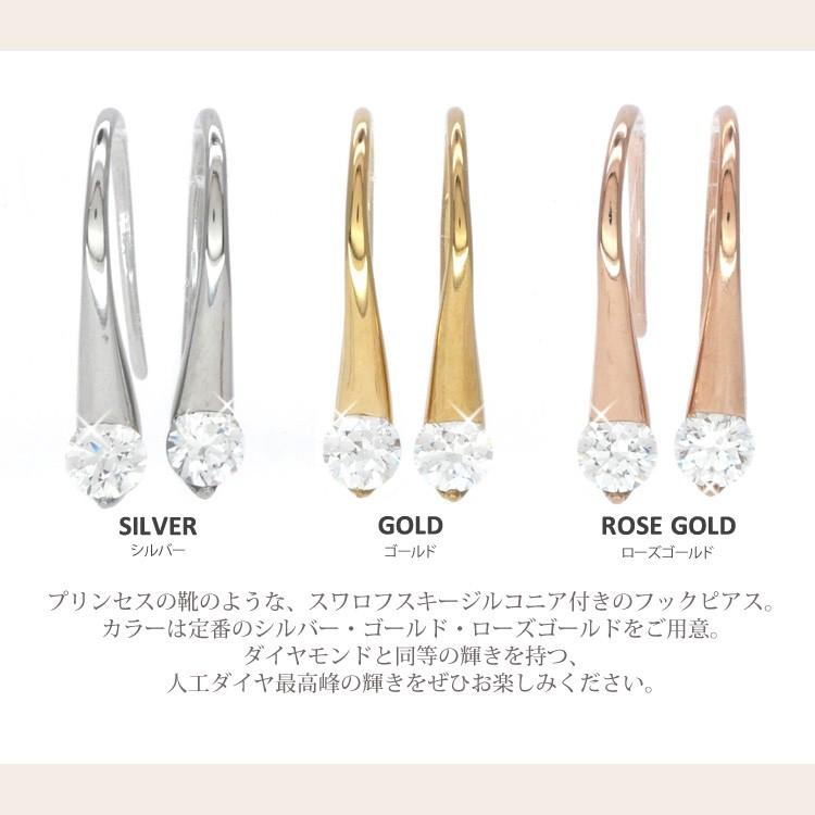 新品Swarovski シルバー フックピアス SWAROVSKI（スワロフスキー） ピアス つけっぱなし 金属アレルギー対応