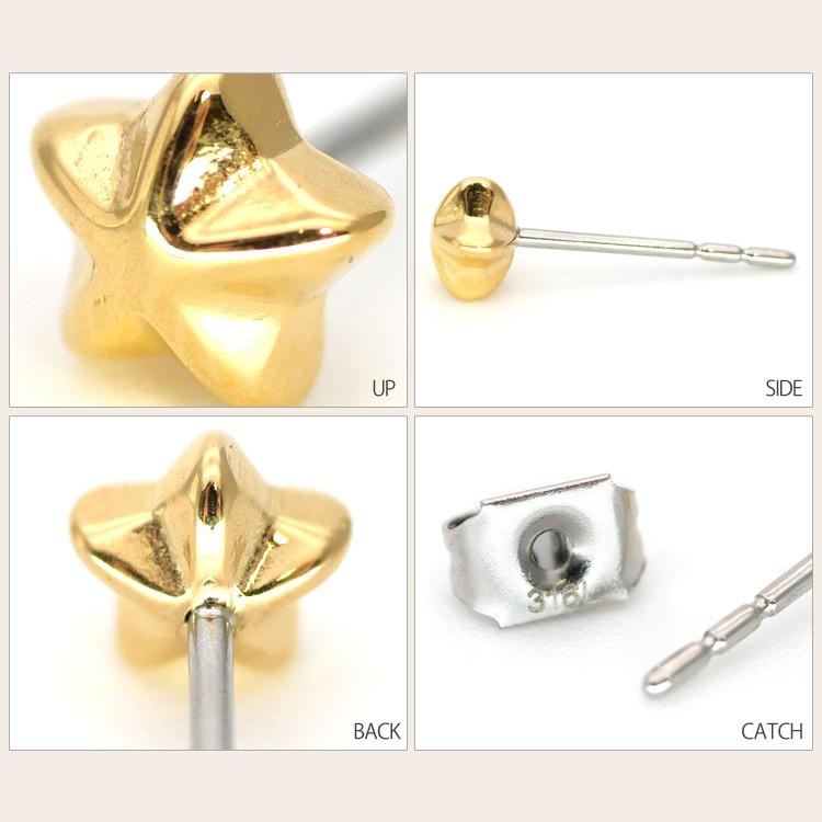 ピアス 金属アレルギー対応 [EMBELLIR] ステンレス レディース ハート&スターのぷっくり 両耳用 スタッド サージカルステンレス |  | 09