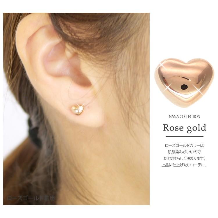 ピアス 金属アレルギー対応 [EMBELLIR] ステンレス レディース ハート&スターのぷっくり 両耳用 スタッド サージカルステンレス |  | 04