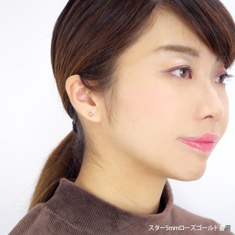ピアス 金属アレルギー対応 [EMBELLIR] ステンレス レディース ハート&スターのぷっくり 両耳用 スタッド サージカルステンレス |  | 05