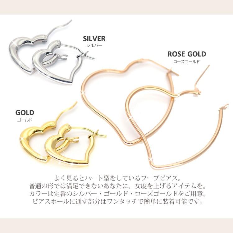 ピアス 金属アレルギー対応 [EMBELLIR] ステンレス レディース 大きさ