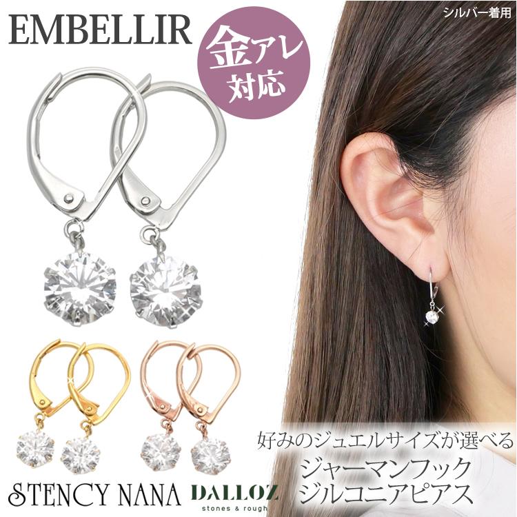 ゴージャス アメジスト フラワー ビンテージ シルバー フックピアス 銀細工 ホ GALLERY megumi 保証書付き K18 天然 ピンクアメジスト 紫水晶