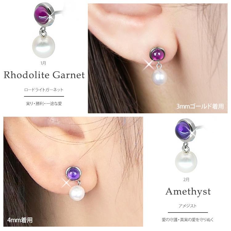 ピアス 金属アレルギー対応 [EMBELLIR] ステンレス レディース