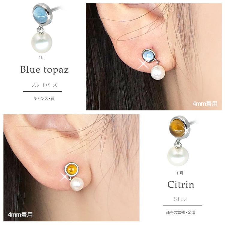 ピアス 金属アレルギー対応 [EMBELLIR] ステンレス レディース