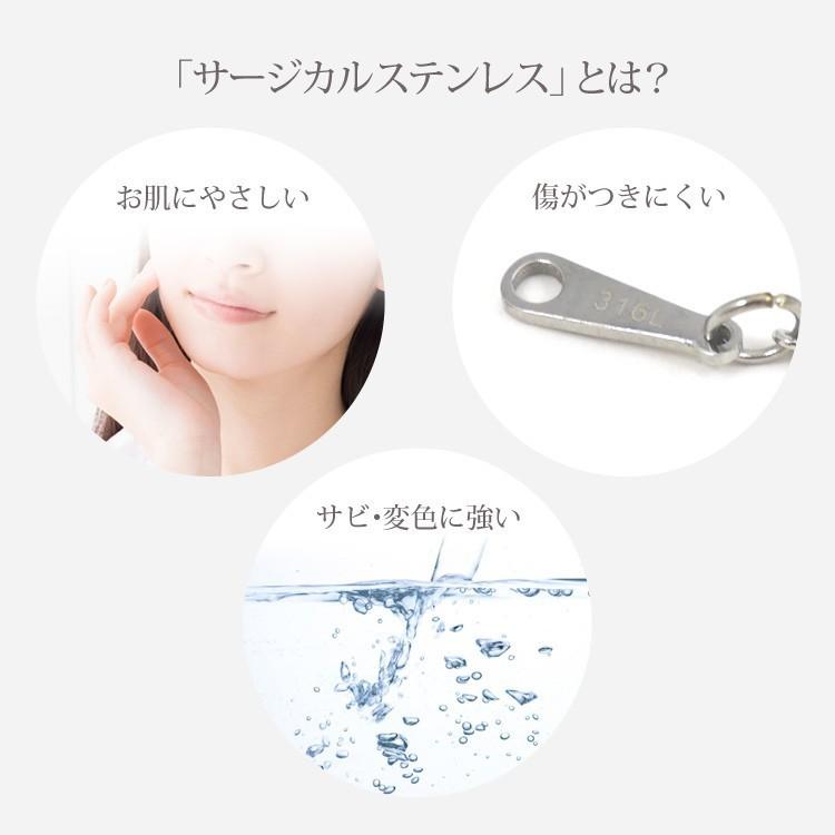 サージカルステンレス セカンドピアス つけっぱなし 金属アレルギー