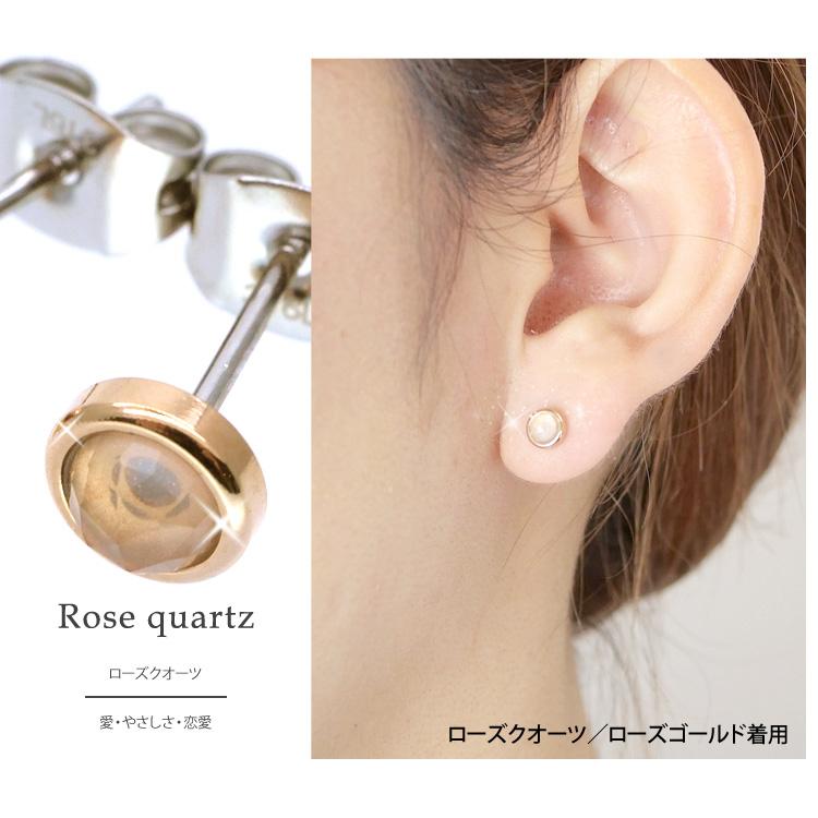 ピアス pierce 金属アレルギー対応 [EMBELLIR] ステンレス ローズ