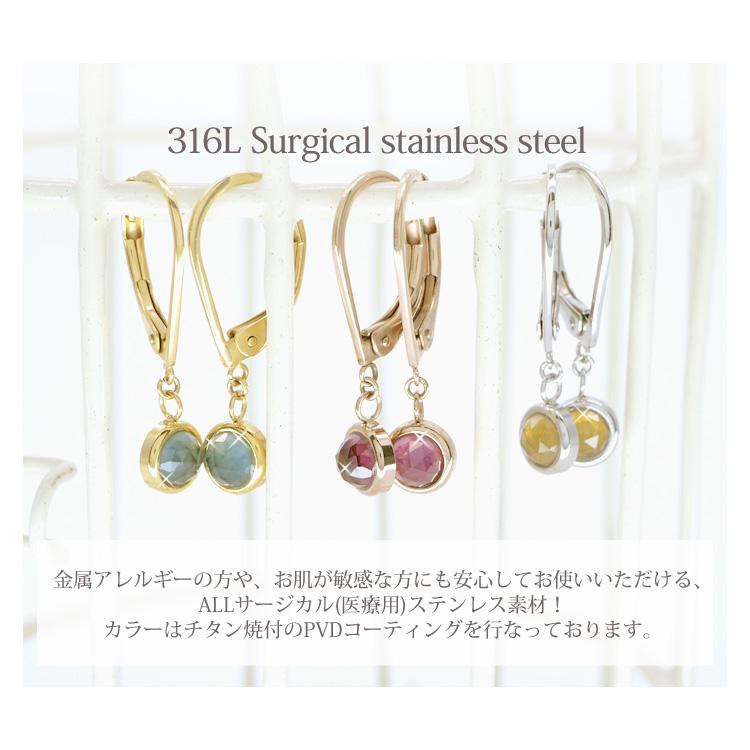 ピアス つけっぱなし サージカルステンレス 金属アレルギー対応